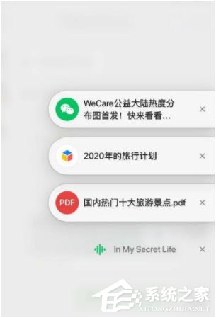微信浮窗功能有什么用?微信浮窗功能設置方法