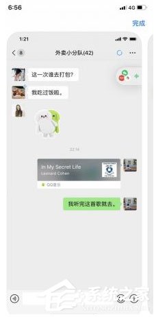微信浮窗功能有什么用?微信浮窗功能設置方法