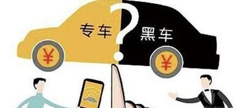 空姐滴滴打車遇害，獨自打車遇到壞人怎么辦？