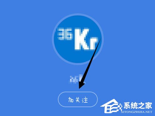 手機(jī)QQ訂閱號怎么關(guān)注？手機(jī)QQ訂閱號關(guān)注的方法