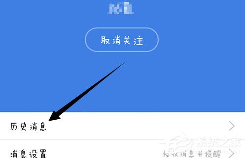 手機(jī)QQ訂閱號怎么關(guān)注？手機(jī)QQ訂閱號關(guān)注的方法