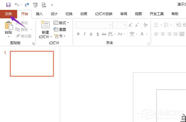 PPT2019如何快速開啟提供聲音反饋功能？PPT2019快速開啟提供聲音反饋功能的方法步驟