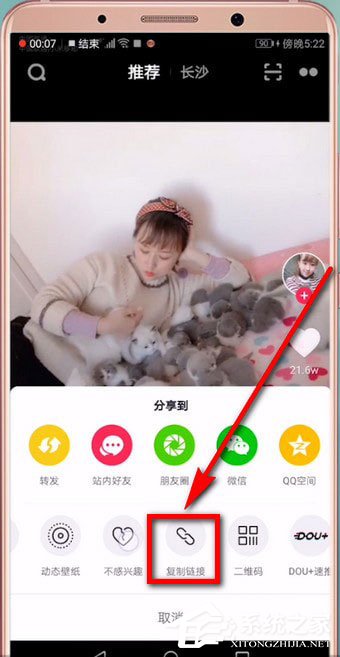 抖音轉(zhuǎn)發(fā)時怎么去除水印？抖音轉(zhuǎn)發(fā)時去除水印的方法
