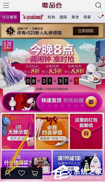 唯品會如何刪除訂單？唯品會刪除訂單的方法