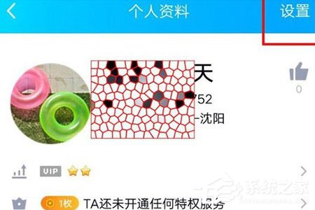 QQ情侶親密關(guān)系怎么綁定？QQ情侶親密關(guān)系綁定的方法