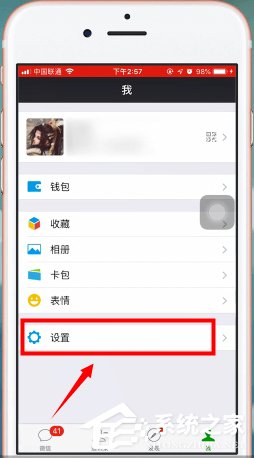 微信如何限制設備登錄？微信限制設備登錄的操作方法