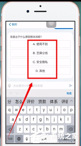 支付寶芝麻信用如何關閉？關閉支付寶芝麻信用的操作方法
