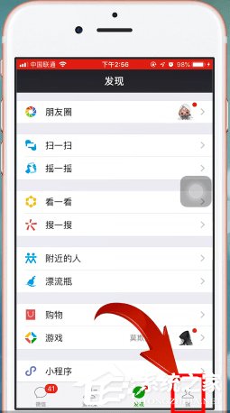 微信如何限制設備登錄？微信限制設備登錄的操作方法