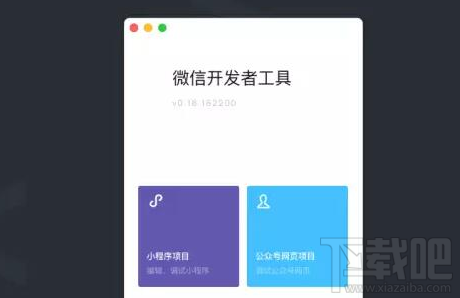 微信小程序測(cè)試系統(tǒng)怎么使用?小程序測(cè)試系統(tǒng)有什么功能?