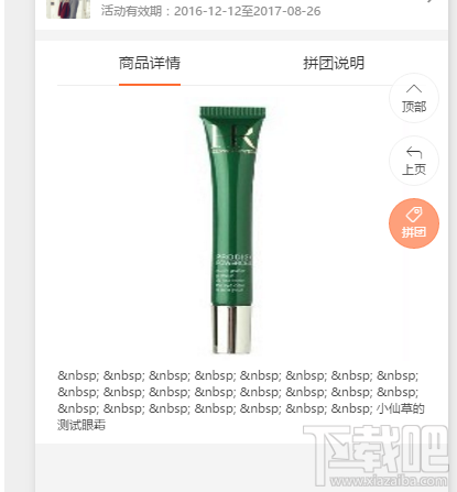 微信小程序新手教程之快速創(chuàng)建頁(yè)面和正則使用