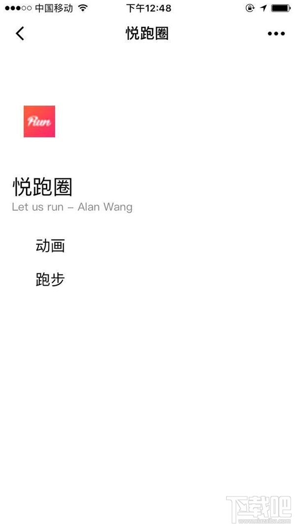 微信小程序怎么開(kāi)發(fā)？從零開(kāi)始，教你開(kāi)發(fā)微信小程序