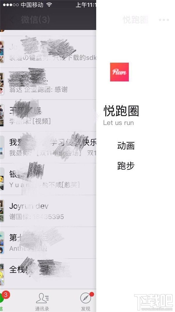 微信小程序怎么開(kāi)發(fā)？從零開(kāi)始，教你開(kāi)發(fā)微信小程序