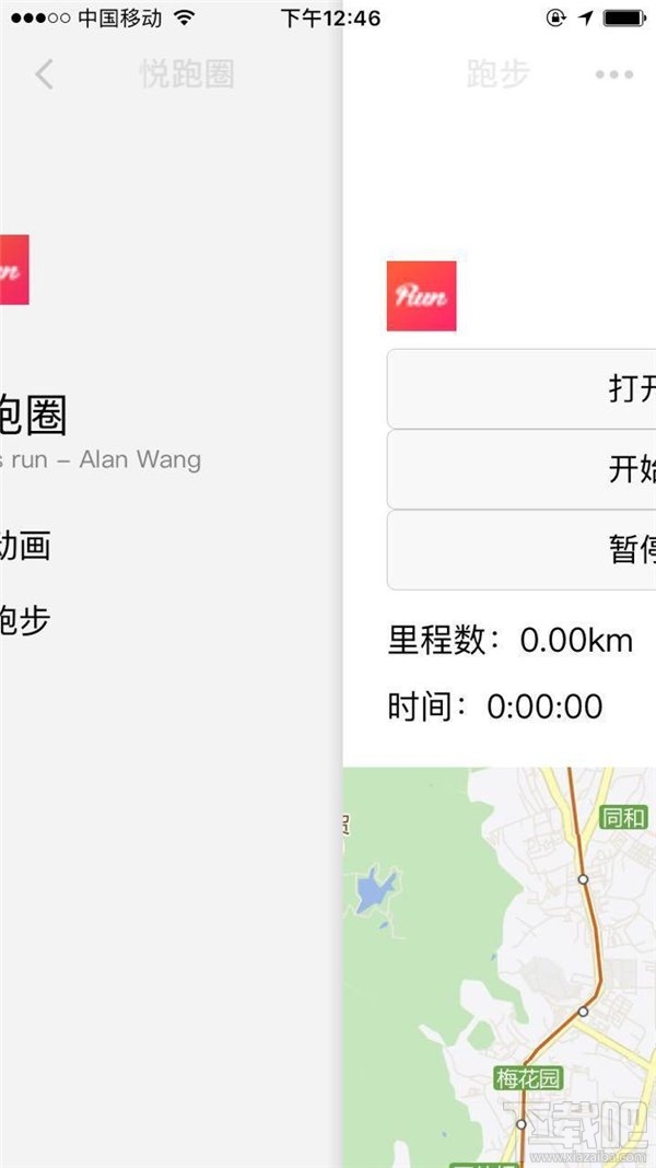 微信小程序怎么開(kāi)發(fā)？從零開(kāi)始，教你開(kāi)發(fā)微信小程序