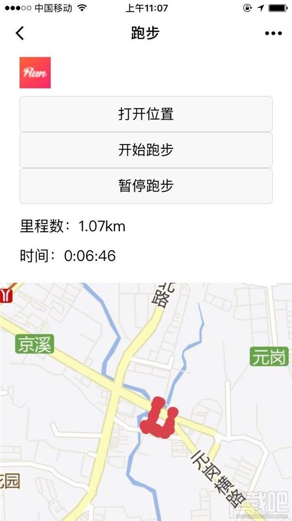 微信小程序怎么開(kāi)發(fā)？從零開(kāi)始，教你開(kāi)發(fā)微信小程序