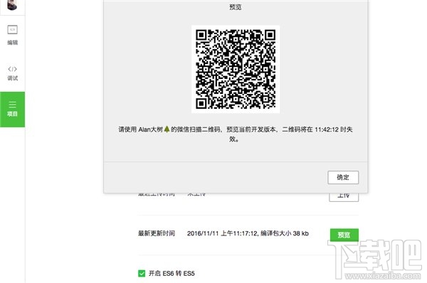 微信小程序怎么開(kāi)發(fā)？從零開(kāi)始，教你開(kāi)發(fā)微信小程序