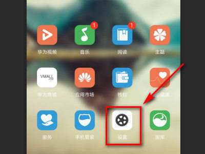 華為微信提示音小怎么調(diào)