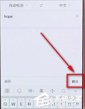 百度翻譯如何查音標(biāo)?百度翻譯查音標(biāo)的方法