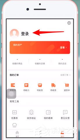 淘集集怎么用微信登陸？淘集集微信登陸方法
