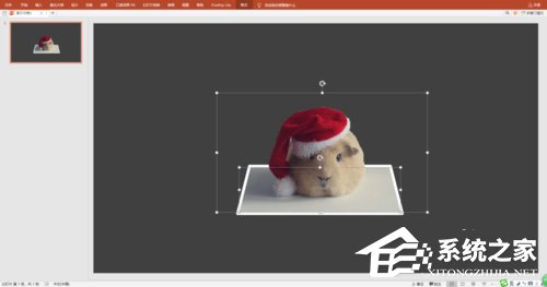 PPT如何制作出3D視覺效果圖片？PPT制作3D視覺效果圖片的方法