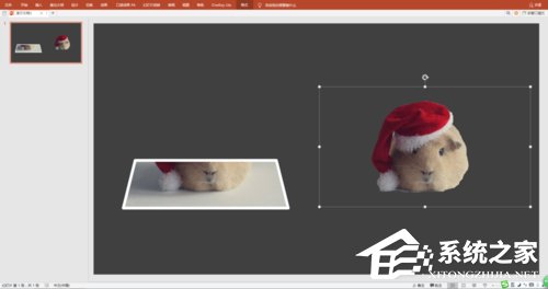 PPT如何制作出3D視覺效果圖片？PPT制作3D視覺效果圖片的方法