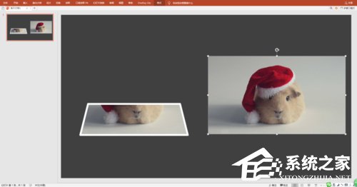 PPT如何制作出3D視覺效果圖片？PPT制作3D視覺效果圖片的方法