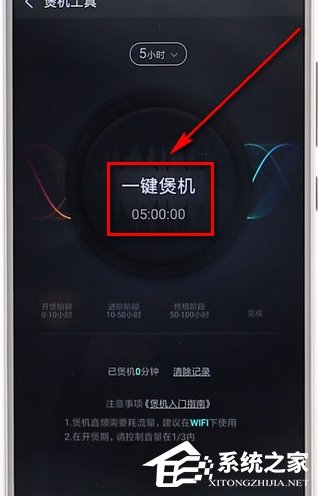酷狗音樂(lè)里煲機(jī)工具如何使用？酷狗音樂(lè)里煲機(jī)工具的使用方法