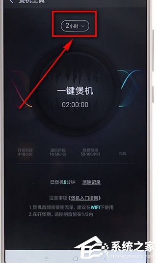 酷狗音樂(lè)里煲機(jī)工具如何使用？酷狗音樂(lè)里煲機(jī)工具的使用方法