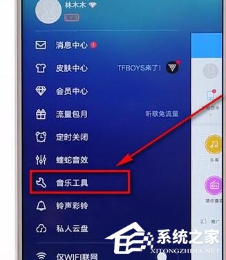 酷狗音樂(lè)里煲機(jī)工具如何使用？酷狗音樂(lè)里煲機(jī)工具的使用方法