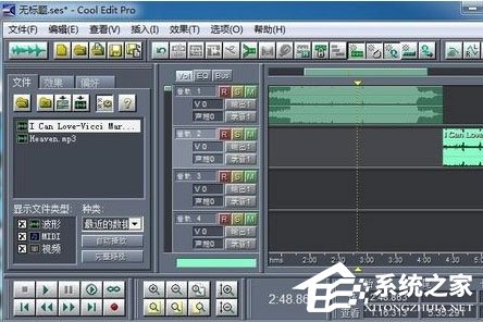 酷狗怎么合并兩個(gè)音樂？酷狗合并兩個(gè)音樂的方法
