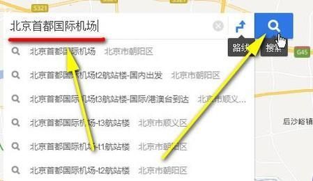 百度地圖如何去掉搜索地圖后的地點(diǎn)標(biāo)記和文字？