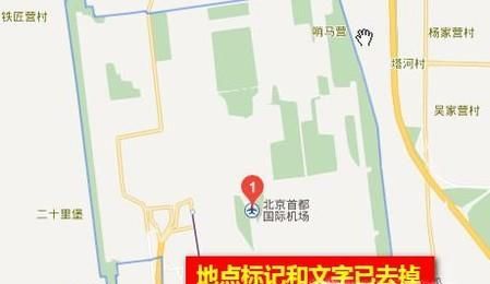 百度地圖如何去掉搜索地圖后的地點(diǎn)標(biāo)記和文字？