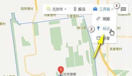 百度地圖如何去掉搜索地圖后的地點(diǎn)標(biāo)記和文字？