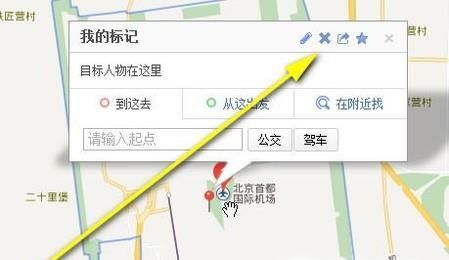 百度地圖如何去掉搜索地圖后的地點(diǎn)標(biāo)記和文字？