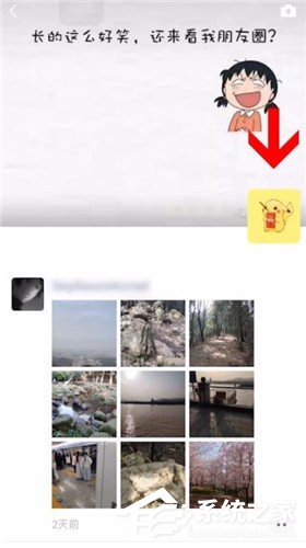 微信朋友圈怎么設置互動不再通知？微信朋友圈設置互動不在通知的方法