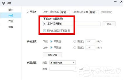 百度網(wǎng)盤怎么下載文件夾？百度網(wǎng)盤怎么下載文件夾的方法
