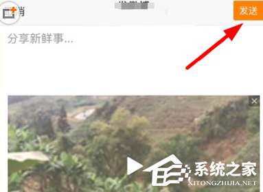 新浪微博如何發視頻？新浪微博發視頻的方法