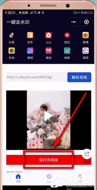 抖音轉(zhuǎn)發(fā)視頻如何去除抖音號?抖音轉(zhuǎn)發(fā)視頻去除抖音號的方法