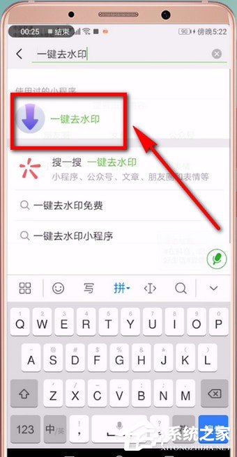抖音轉(zhuǎn)發(fā)視頻如何去除抖音號?抖音轉(zhuǎn)發(fā)視頻去除抖音號的方法