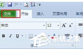 excel 2010怎么加密文檔？excel 2010加密文檔的方法