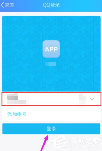 咕咚怎么綁定QQ賬號(hào)？咕咚綁定QQ賬號(hào)的方法