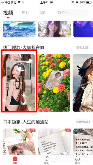 抖音怎么制作無限循環視頻？抖音無限循環視頻制作方法