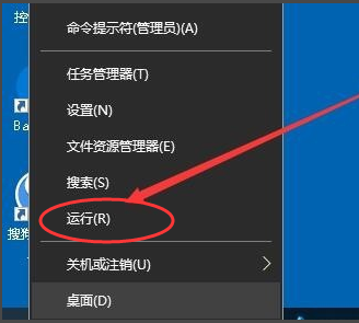 Win10專業版怎么打開注冊表編輯器？