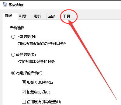 Win10專業版怎么打開注冊表編輯器？