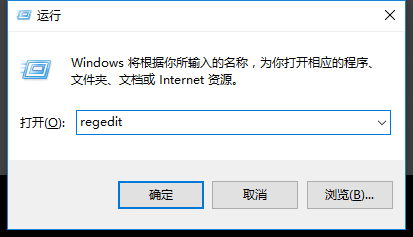 Win10專業版怎么打開注冊表編輯器？