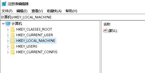 Win10專業版怎么打開注冊表編輯器？