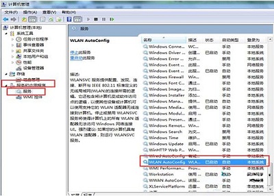 Win8系統的無線信號在哪里設置？