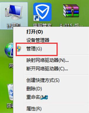 Win8系統的無線信號在哪里設置？
