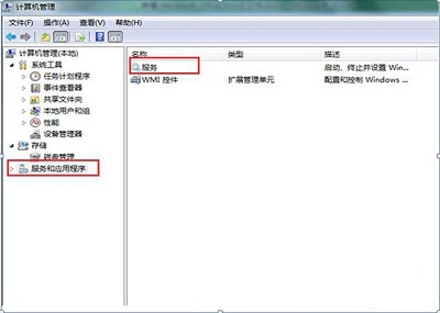Win8系統的無線信號在哪里設置？