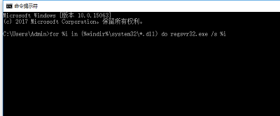 Win7旗艦版應(yīng)用程序無法正常啟動0xc0000005怎么解決？