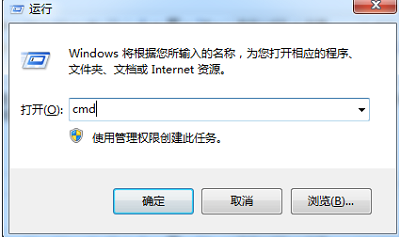 Win7旗艦版應(yīng)用程序無法正常啟動0xc0000005怎么解決？
